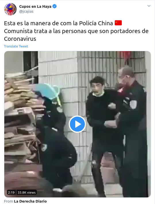 Policías